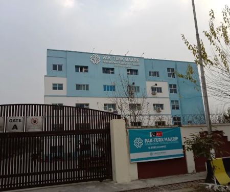 International Maarif Schools, Islamabad