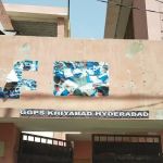 Govt Girls Primary School old Razia Sultana