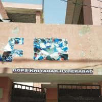 Govt Girls Primary School old Razia Sultana ico