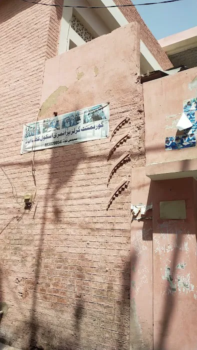 Govt Girls Primary School old Razia Sultana Picture 3