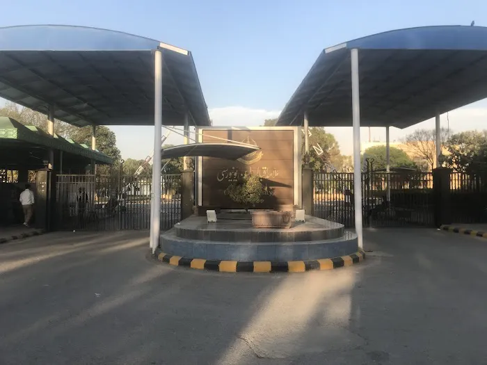 Allama Iqbal Open University Gate 2 Picture 2