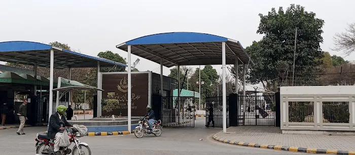 Allama Iqbal Open University Gate 2 Picture 6