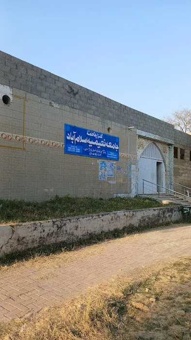 Jamia Naeemia Picture 5