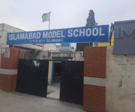 Islamabad Model School (I-V) G-6/1-1