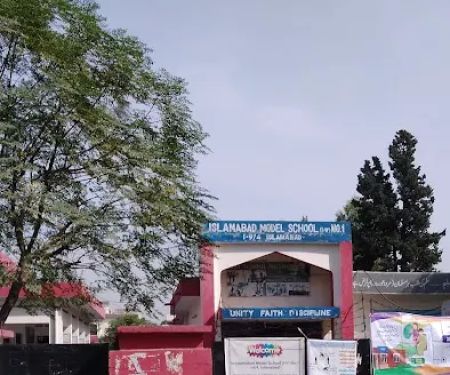 IMS (l-V) no o1,Islamabad, Blended E-Learning (Primary Component)