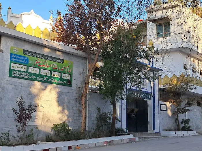 Jamia Masjid Anwar-ul-khair Picture 6