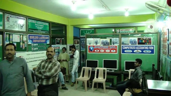 SPECTRUM INTL (INSTITUTE OF TECHNOLOGY) Picture 1