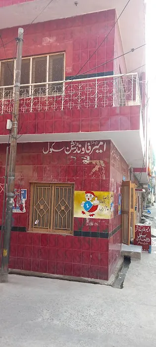 Zeeshan Public School Picture 2