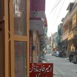 Zeeshan Public School