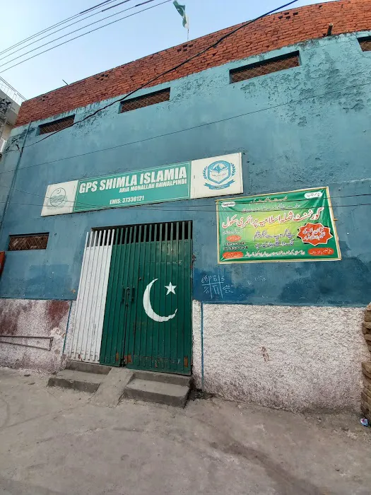 GPS Shimla Islamia Aria Mohallah Rawalpindi Picture 1