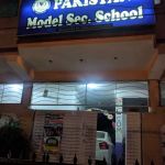 Pakistan Model Secondary School