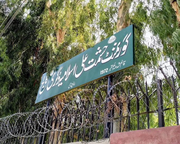 Govt. Hashmat Ali Islamia Degree College Picture 3