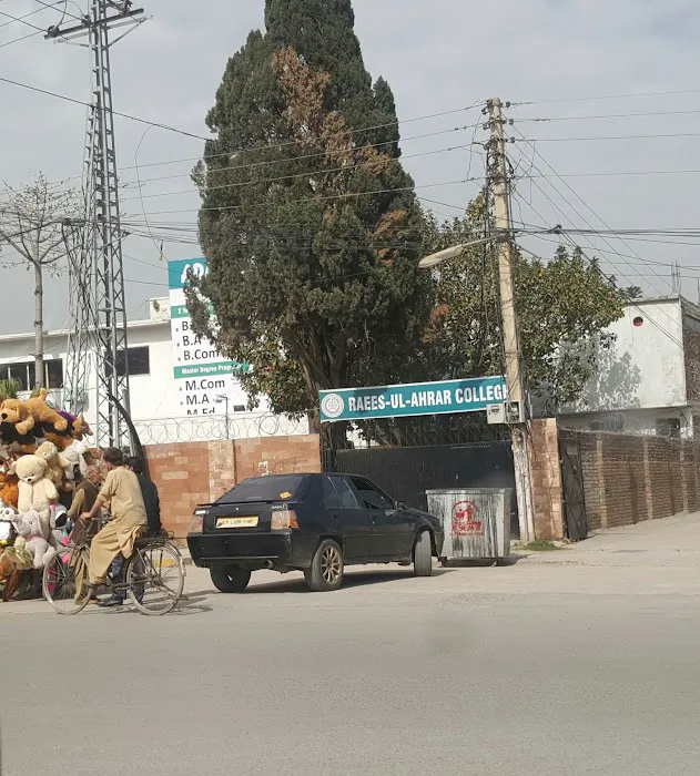 Raees-ul-Ahrar College of Commerce Picture 9