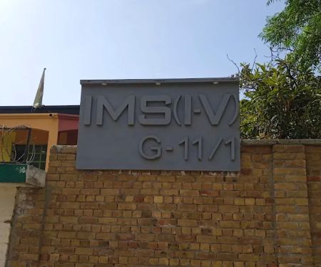 Islamabad Model School (I-V) G-11/2