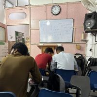 Pk Institute - Training Centre ico