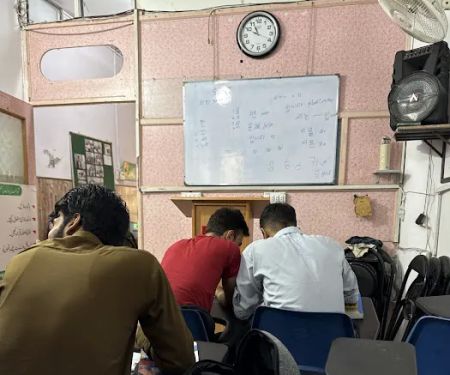 Pk Institute - Training Centre