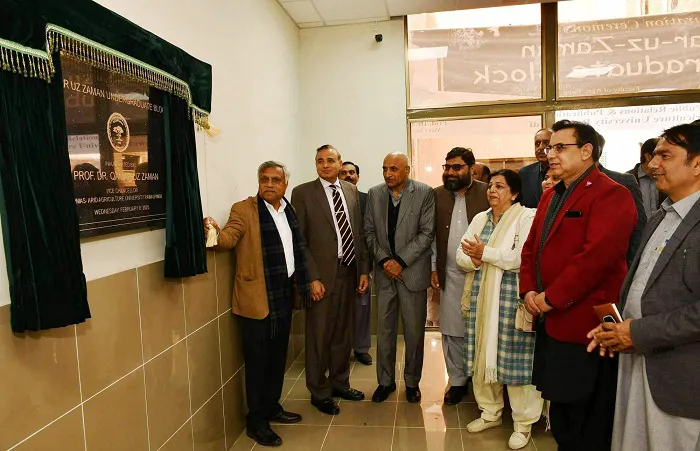 Qamar uz Zaman New Undergraduate block Picture 3