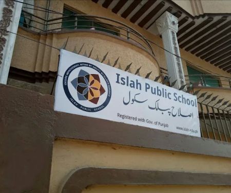 Islah Public School