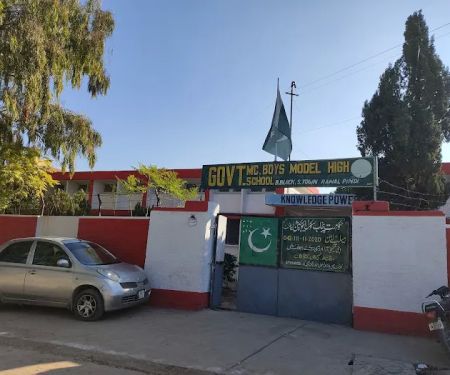 Govt. MC Boys Model High School