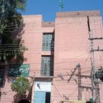 Govt Islamia High School