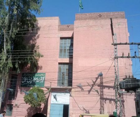 Govt Islamia High School
