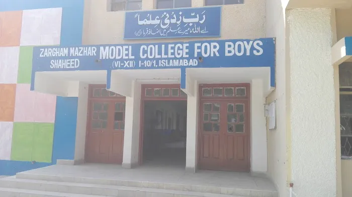 Zargham Shaheed Model College For Boys Picture 7