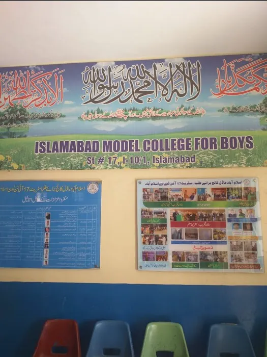 IMCB I-10/1, Islamabad - Blended E-Learning - Middle & Secondary Component Picture 1