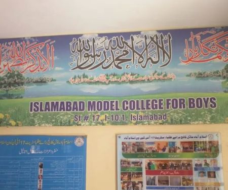 IMCB I-10/1, Islamabad - Blended E-Learning - Middle & Secondary Component