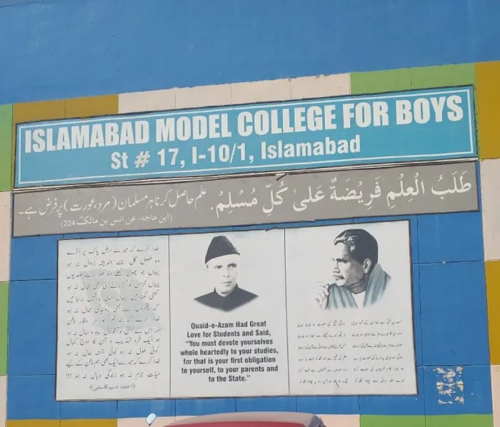 IMCB I-10/1, Islamabad - Blended E-Learning - Middle & Secondary Component Picture 8