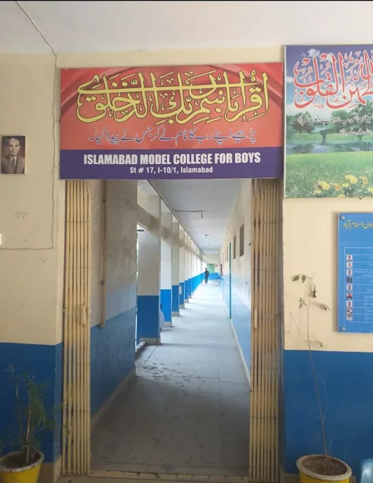 IMCB I-10/1, Islamabad - Blended E-Learning - Middle & Secondary Component Picture 2