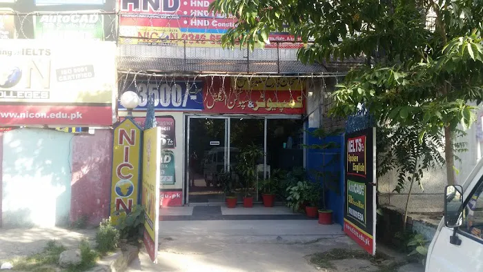 NICON Campus Picture 3