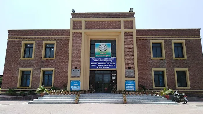 IIUI Al-Farabi Research Complex Picture 2