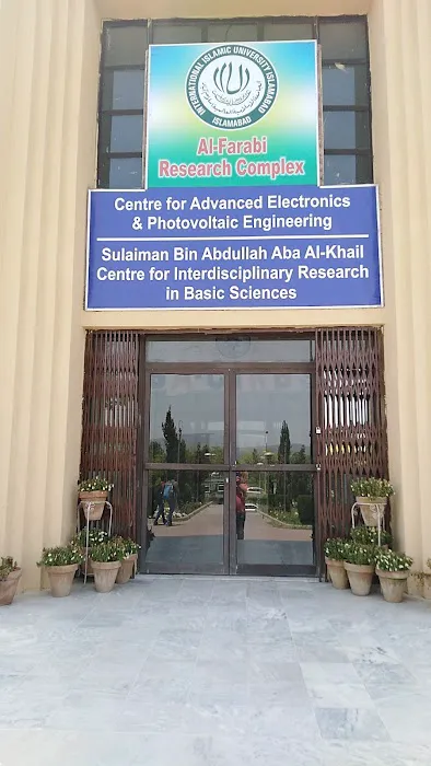 IIUI Al-Farabi Research Complex Picture 1