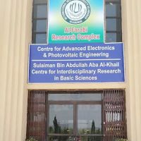 IIUI Al-Farabi Research Complex ico