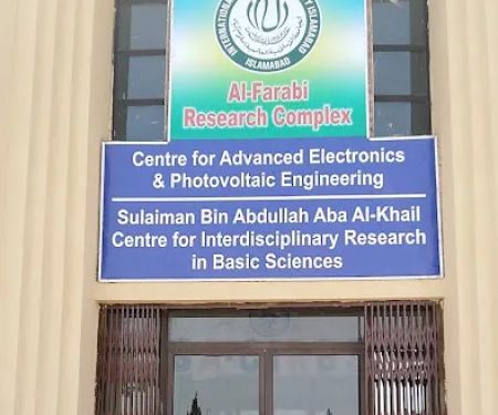 IIUI Al-Farabi Research Complex