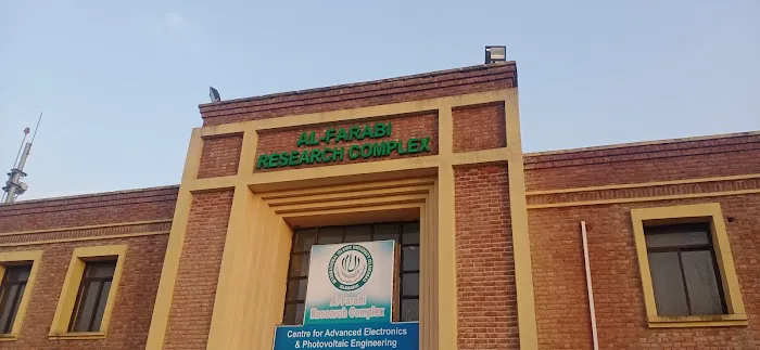 IIUI Al-Farabi Research Complex Picture 3