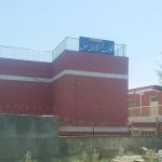 Government Girls Elementary School