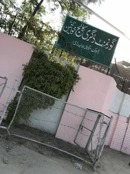 Govt Degree College for Women Dhok Mangtal Picture 2