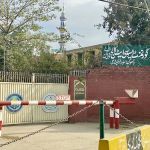 Govt Degree College For Women Dhoke Hassu