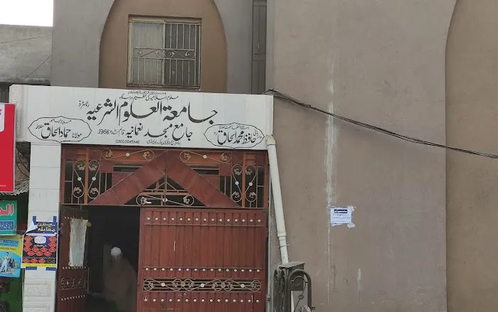 Jamia Uloom Us Shariah, Bakery Chowk | جامعۃ العلوم الشرعیہ بیکری چوک Picture 9