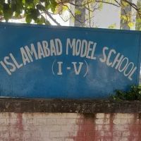 Islamabad Model School (I-V) F-10/2 ico