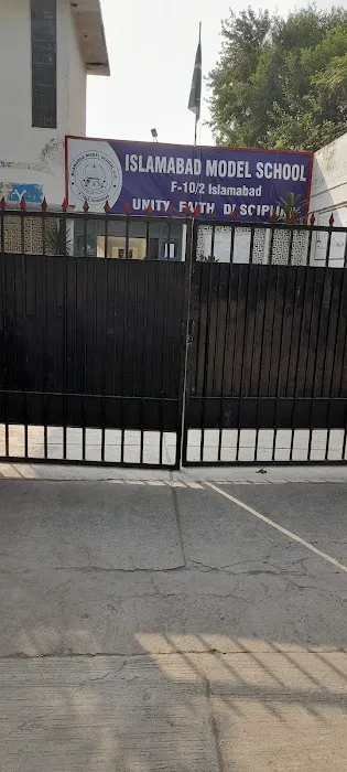 Islamabad Model School (I-V) F-10/2 Picture 2