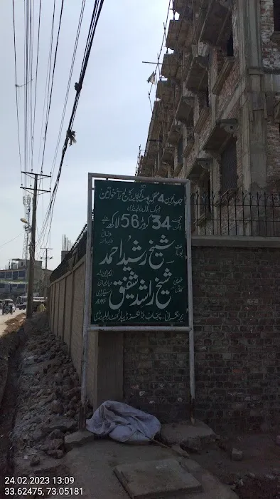 Government Post Graduate College for Women Dhok Dalal, Rawalpindi. Picture 1