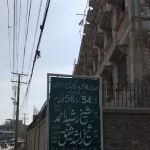 Government Post Graduate College for Women Dhok Dalal, Rawalpindi.