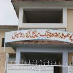 Pothohar Homeopathic Medical College