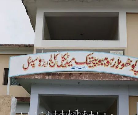 Pothohar Homeopathic Medical College