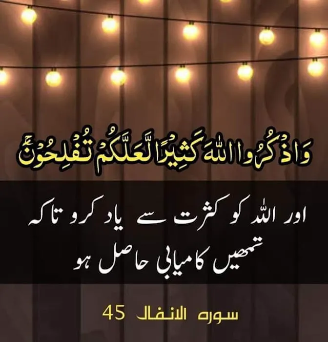 Online Quran Academy Picture 6