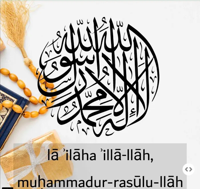 Online Quran Academy Picture 8
