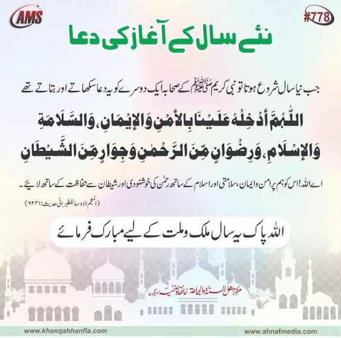 Online Quran Academy Picture 7
