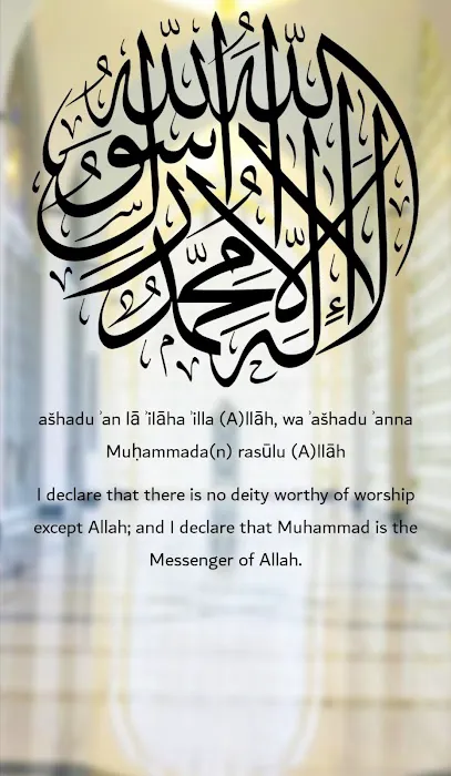 Online Quran Academy Picture 1